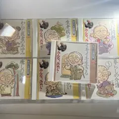 clara様　早川一光講話集 CD全12巻 2025年最新】早川一光 講話集の人気アイテム - メルカリ