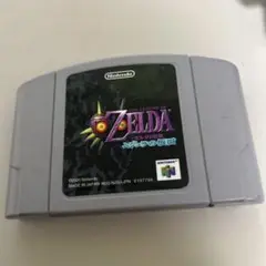 ゼルダの伝説　ムジュラの仮面