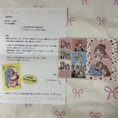 山田の学級日誌 プリクラ風シール