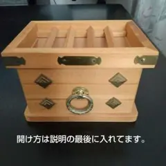 木製からくり貯金箱　賽銭箱型