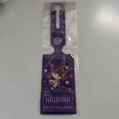 【新品未使用】くら寿司名探偵コナン 灰原哀ラゲッジタグ