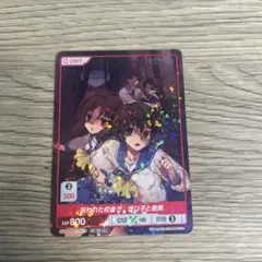 DIVINE CROSS コープスパーティー 呪われた校舎で PRカード　プロモ
