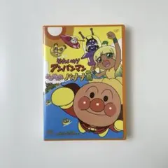 それいけ！アンパンマン よみがえれ バナナ島 DVD