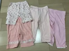 ピンク系ボトムス4点セット