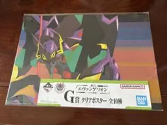 【新品未開封】一番くじ エヴァンゲリオン ヤマト作戦！ クリアポスター3点