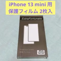 未開封✨️iPhone 13 mini 用 保護フィルム 2枚入 ガイド枠付