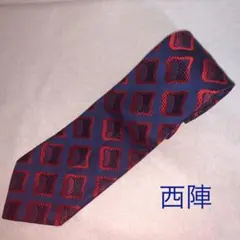 西陣マウントオリジナルネクタイシルク