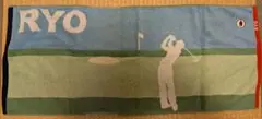 【新品・未使用】石川遼 スポーツタオル