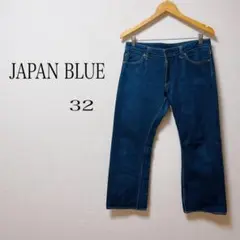 ジャパンブルージーンズ デニム 桃太郎 32インチ インディゴ可愛い