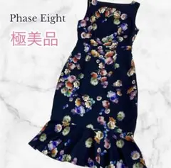 【極美品】フラワー マーメイド ロング ワンピース 花柄 ネイビー