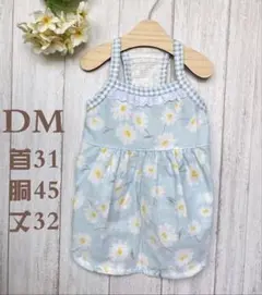 犬服 花柄ガーゼキャミワンピ DM