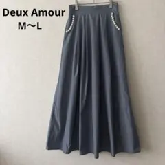 ドゥーザムール　Deux Amour スカート ロングスカート　パール　M〜L