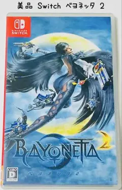 美品 Nintendo Switch ベヨネッタ2 匿名配送 BAYONETTA