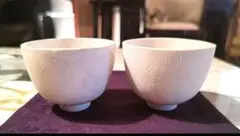 松井康成　人間国宝　合子　共箱（布付）　横幅約7㎝　東Y6-0410②タルオ Yahoo!オークション - 真作保証 人間国宝 松井康成 練上嘯裂文壷
