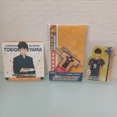 ハイキュー!!　影山飛雄　３点セット