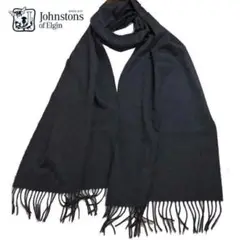 新品JOHNSTONS OF ELGIN ジョンストンズ カシミヤ マフラー