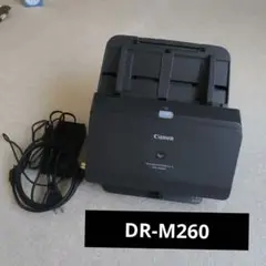 Canon DR-M260 ドキュメントスキャナー　3548枚