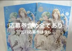 アニパス #30 うたプリ アニメイト特典付き