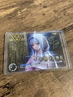 ウルトラマンカードゲーム　笑顔のために(BP04-Re-ExP[02/02])
