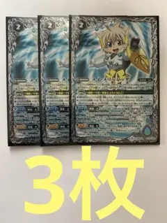 メイ・メリーハッダ　3枚セット