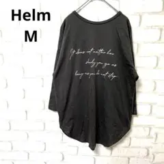 Helm　五分袖　七分袖　Tシャツ　カットソー　ダークグレー　 Uネック　M