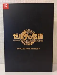 ゼルダの伝説　Collector's Edition（ゲームカードなし）特典のみ