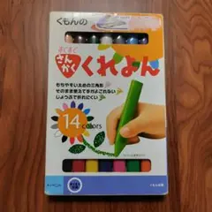 Item thumbnail for item 1f02745d-09f6-45e4-ba78-6caa7f0cc5b9