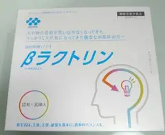協和発酵バイオ βラクトリン キリン ベータラクトリン