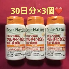Asahiのサプリディアナチュラ♪ビタミンD強化 マルチビタミン 亜鉛・乳酸菌