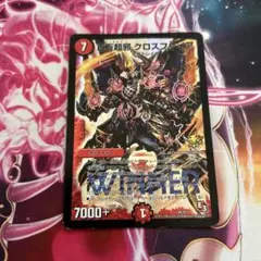 2025年最新】百万超邪クロスファイア プロモの人気アイテム