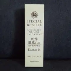 ナリス　ハンドクリーム