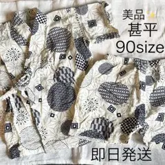 【早い者勝ち❣️】美品✨甚平セット90サイズ