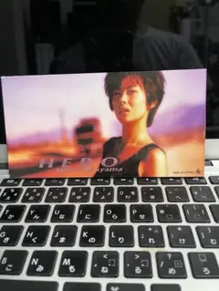 8cmシングル/中山美穂/HERO
