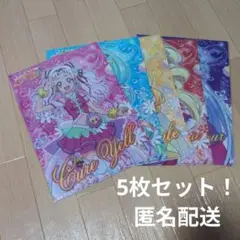 HUGっと！プリキュア ローソンオリジナルクリアファイル5枚セット