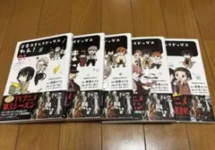 文豪ストレイドッグスわん！　1〜5巻セット