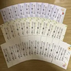 O サンキューカード　手書き　30枚　メッセージカード　サンクスカード
