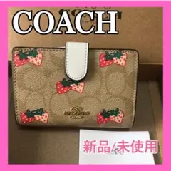 新品/未使用 COACH コーチいちご柄折り財布 シグネチャースナップウォレット