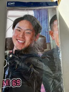 獅立ライオンズ学園　フェイスタオル　水上由伸&宮川哲