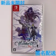 新品 ワイズマンズワールド リトライ WiZmans World ReTry