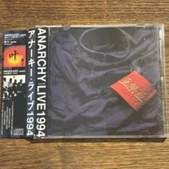【ANARCHY】LIVE 1994