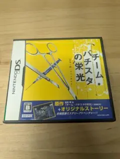 NintendoDS チーム・バチスタの栄光 〜事実を紡ぐ4つのカルテ〜