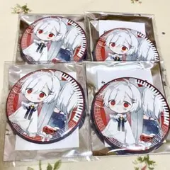 ラットキング まふまふ 4個