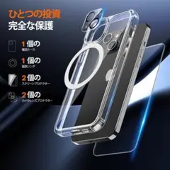 ✨お得セット✨iPhone 15ケース ガラスフィルム カメラ保護 フィルム 白