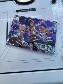 ツアマス bright moonlight 月村手毬 SSR