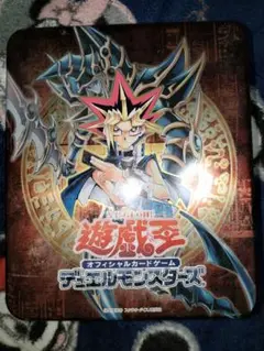 遊戯王　缶ケース