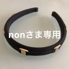 5日限定価格*フェラガモ・ヴァラカチューシャ*ブラック