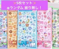3dシール ぷくぷくシール ボンボンドロップ 5枚セット ②