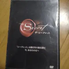 ザ・シークレット THE SECRET (日本語版) DVD