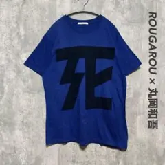 ROUGAROU × 丸岡和吾 Death Tee 「死」Tシャツ
