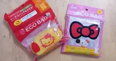 【匿名配送】ハローキティエコバッグ 2個セット カゴメ